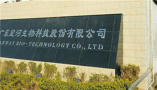 浙江食用菌產業萎縮還是起飛關鍵是看是否轉型升級